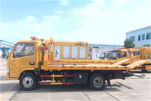 清华园送油救援服务