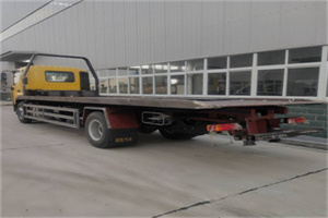 清华园24小时公路救援电话